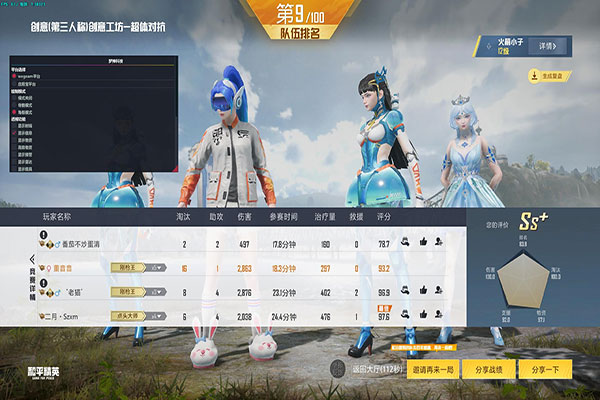 CF兰透视图全集透视自瞄效果